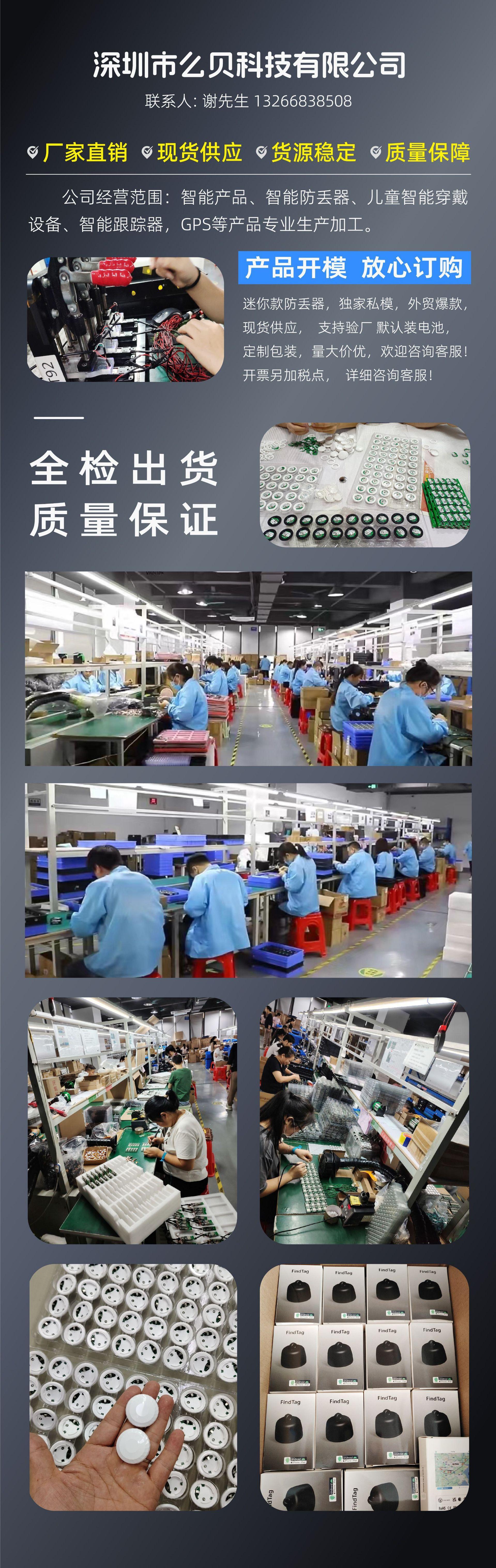 P23迷你 详情页001