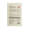 Ampolla de Colágeno Kormesic Transfronteriza Esencia Sérum Facial Cuidado Facial Desechable Comercio Exterior Mayoreo