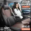 26 tipos de fundas exclusivas para asientos de coche Toyota RAV4, fundas de asiento de cobertura total, cojines de asiento universales para todas las estaciones, almohadillas de asiento modificadas