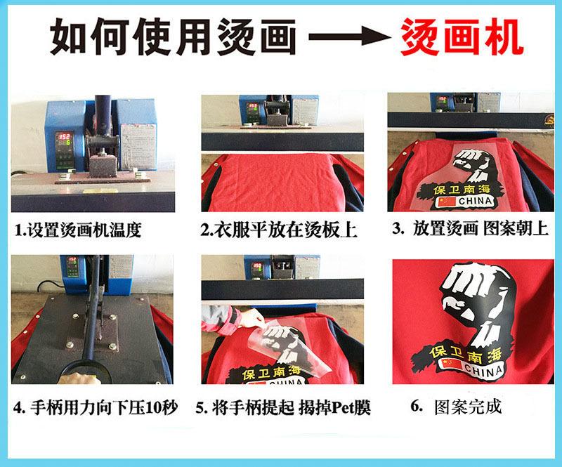 画彩烫画图片.jpg