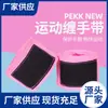 Cinto de Tie de Mão para Esportes de Boxe Muay Thai Sanda Pano de Proteção de Mão Cinto de Tie Luta Cinto de Mão de Luta Bandagem de Luta Abrangente Venda por Atacado
