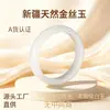 Fábrica Four-Hui Venta al por mayor Pulsera de Jade de Seda Dorada Grado A, Pulsera de Jade Luna Blanca para Mujer, Jade de Seda Dorada Natural