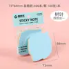 Notas Adhesivas de Colores, Papelería Creativa de Oficina, Bloc de Notas Desprendibles para Estudiantes, Papel de Memo Adhesivo Fuerte Simple al por Mayor