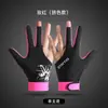 Guantes de Billar para Hombres y Mujeres, Snooker al Aire Libre Antideslizantes Casuales de Tres Dedos Abiertos en los Dedos Guantes Profesionales de Competición para Tenis de Mesa, Pieza Única