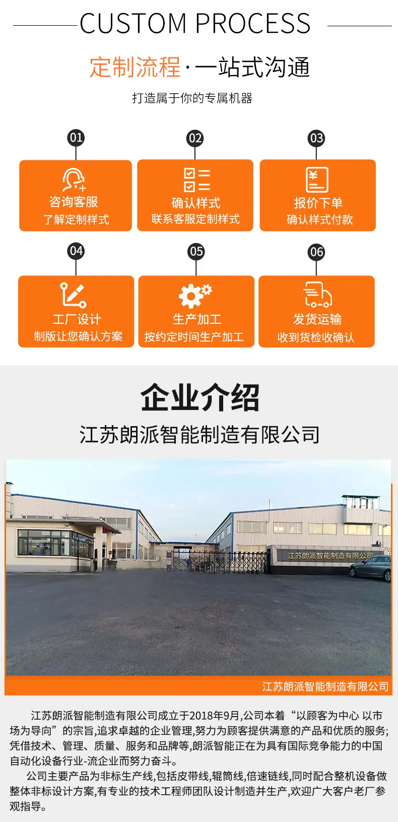 朗派_09.jpg
