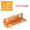 Acessórios Modernos para Cama Macia Suporte Triangular de Cama Conector de Estrutura de Cama Acessórios de Ferragens para Estrutura de Cama Suporte para Pés Suporte de Ângulo de Abertura Grande