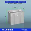 Lavabo de quirófano de acero inoxidable, lavabo simple/doble, lavabo de desinfección, lavabo con sensor operado con el pie
