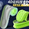 Palmilhas Massageadoras de Arco do Pé Sensação Esportiva para Homens e Mulheres Ficar em Pé por Muito Tempo Sem Cansaço Super Macias Treinamento Militar Absorção de Choque Absorção de Suor Desodorante Lazer