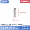 Acero inoxidable 304 conexión recta de una palabra para manguera de enchufe directo conector de pagoda de bambú doble cabeza