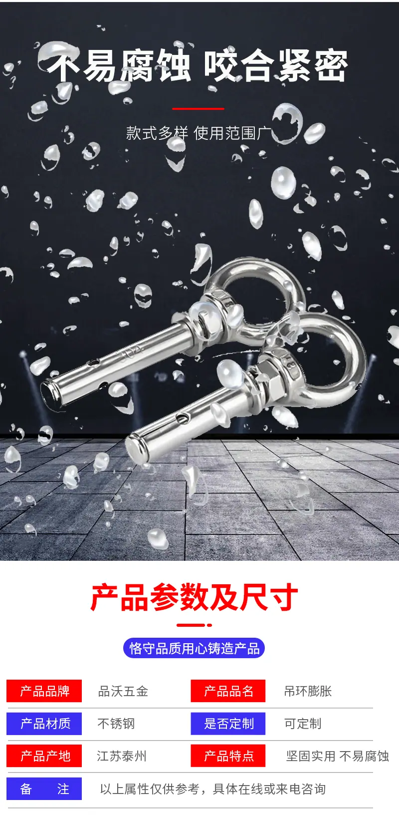 详情页_06.gif