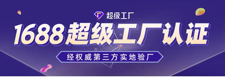 详情页-深圳市驰速自动化设备-2_01.jpg