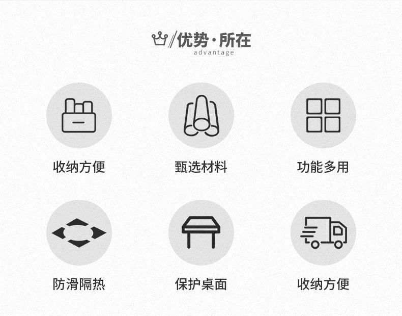 0428圣特斯林-杯垫_02