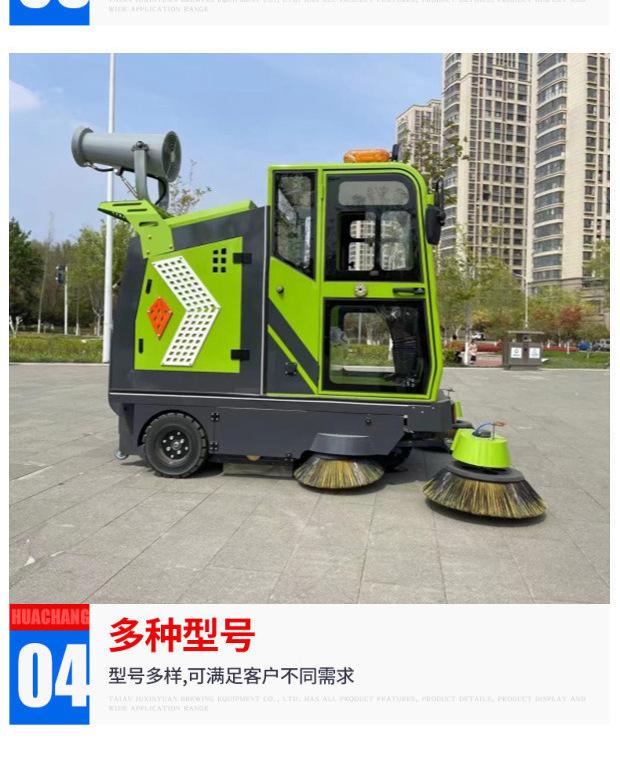 金刚扫地车详情页_06.png