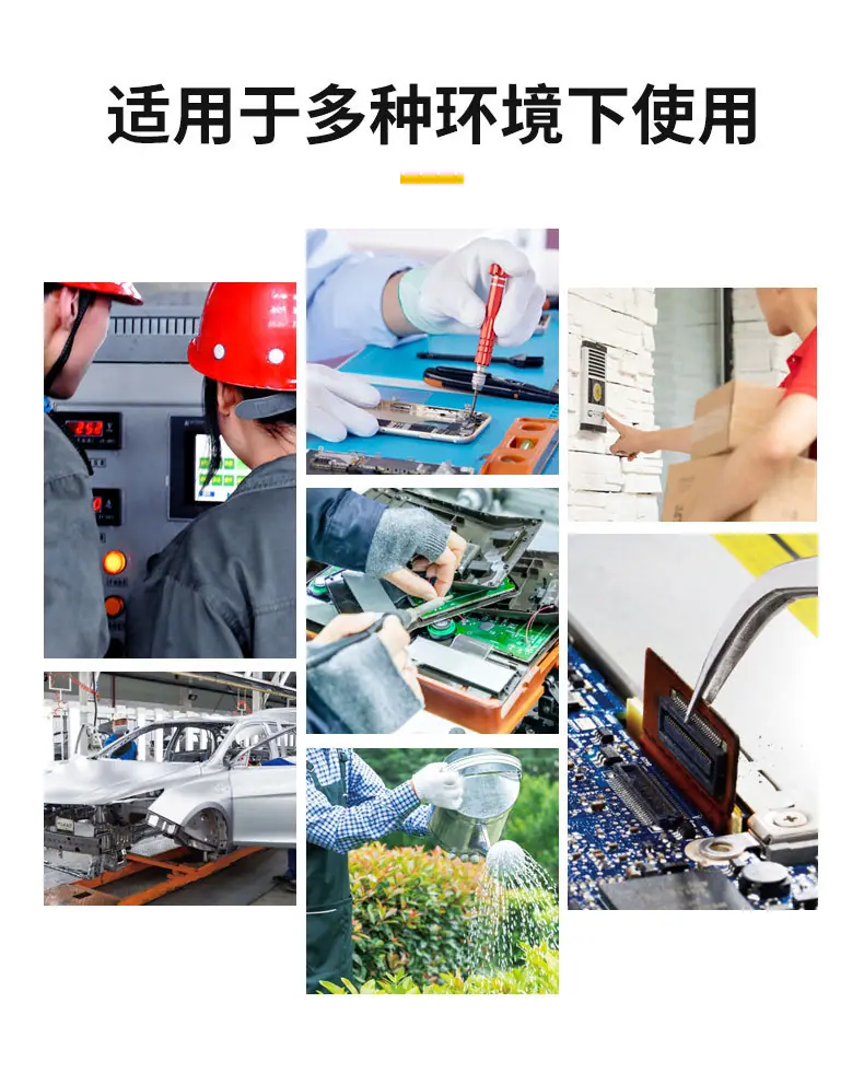 奋斗者PU508详情页-1_03