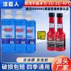 Jiesenren agente de película para eliminar agua y aceite de vidrio de coche fuerte aceite Película eliminadora de aceite pegamento para insectos combinación fabricante de agua para vidrio de coche
