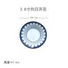 Coleção Ai Xin Prato de Tempero de Cerâmica Estilo Japonês Prato para Molho de Hot Pot Prato Pequeno Doméstico Prato para Molho Prato Pequeno Prato para Molho Prato para Molho