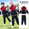 Uniformes de Jardín de Infancia, Uniformes de Clase, Uniformes de Escuela Primaria, Trajes de Otoño para Niños, Juegos Deportivos, Disfraces de Grupo de Actuación, Rojo