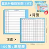 Nuevas Tarjetas de Aprendizaje de Personajes Autoadhesivas para Primer Grado, Pegatinas de Orden de Trazos, Trazos de Práctica, Notas Adhesivas, Papelería, Premios