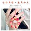Pulsera de flor de bodhi Myrica rubra flotante para mujer, cordón para teléfono móvil de garra de gato, cadena para teléfono móvil de pareja, colgante de coche exquisito, cuentas de Buda, texto, juego