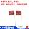 Capacitor CBB 630V 154J (150nF) P 10mm Capacitor de filme metálico CBB