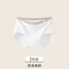 Bragas de Bikini Triángulo con Relieve Jacquard de Cintura Media Sin Costuras de Color Contrastante para Chica Estudiante Suaves Transpirables Amigables con la Piel que se Ajustan al Cuerpo Antibacterianas