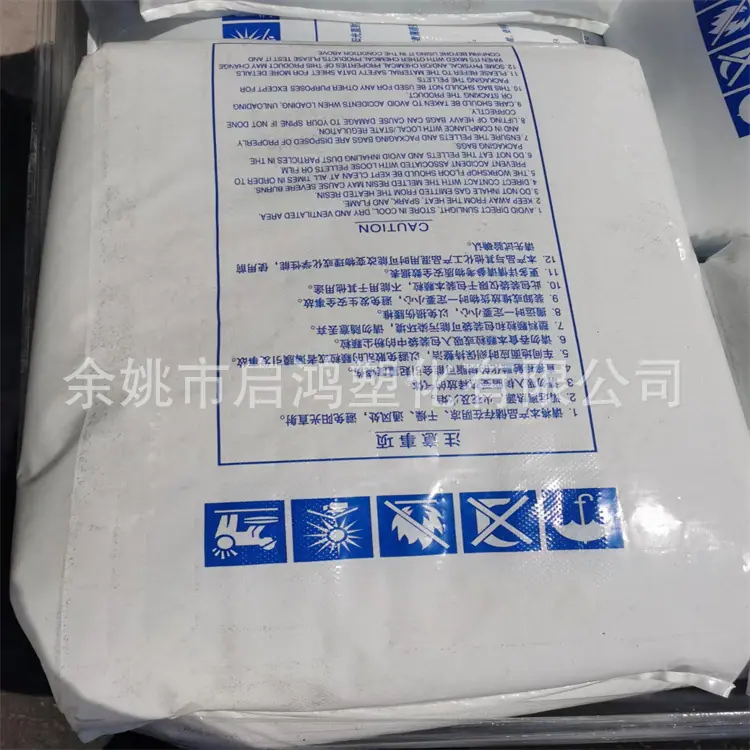 PMMA SX301-2