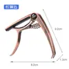 Capo para Guitarra de Aleación de Zinc para Guitarra Acústica y Eléctrica con Pasacuerdas Extraíbles Capo para Guitarra de Doble Propósito Accesorio para Instrumentos Musicales