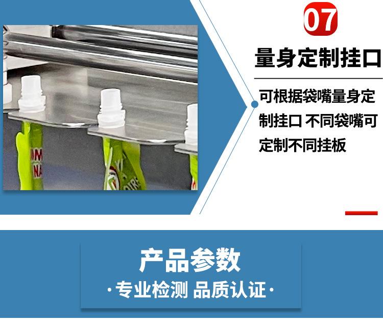 2.5L四头齿轮泵滑轨吸嘴袋灌装机（升降）_13.jpg