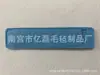 Venta al por mayor del fabricante Funda de fieltro para bolígrafo Nueva bolsa para bolígrafo y pincel Bolígrafo capacitivo Cubierta protectora anticaída Se puede imprimir con Lo Le De Zhu