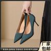 Zapatos de tacón de aguja con punta puntiaguda y boca baja, de tacón alto, estilo retro, para mujer, primavera y verano 2024, nuevos zapatos de banquete y oficina
