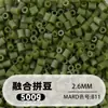 Fusion Bean MARD Série Colorida Completa Pacote de Refil de Miçangas 500g 2,6mm Feito à Mão DIY Material para Quebra-Cabeça 3D Pacote de Refil