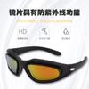 Gafas tácticas Cross-Border C5 para aficionados militares, polarizadas, para ciclismo, a prueba de balas, resistentes al viento y a la arena.