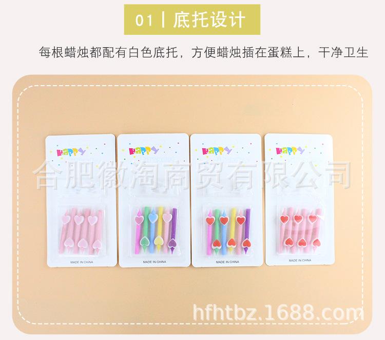6支装小爱心蜡烛详情页-红杏、徽淘_05.jpg