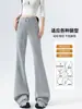 Pantalones casuales acampanados, nuevo estilo 2026, corte ajustado, versátiles, casuales y favorecedores para el trabajo, haciendo que las piernas parezcan más largas
