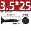 Tornillos Autoperforantes de Cabeza Plana Cruz Negra Endurecida Ka Tornillos Pequeños de Cabeza Avellanada M1M1.2M1.7M2M2.6M3M4Mm