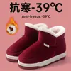 Chinelos de Algodão para Mulheres no Inverno para Uso Doméstico Interno Forrado com Lã Antiderrapante Casa Quente Casal Inverno Salto Bolsa Sapatos de Algodão Pelúcia Homens