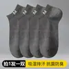 Calcetines finos de verano para hombre hechos de algodón de Xinjiang, resistentes al olor, calcetines cortos para adolescentes, absorbentes del sudor, transpirables, antibacterianos y antideslizantes