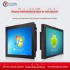 8/10/12/15/17/19-inch industrial grade computador capacitivo display all-in-One Touch Android touch controle industrial