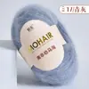 Fio de lã mohair ultrafino sul-africano para tricô manual de xales, mistura de caxemira, novelo de fio fino de pelo longo, fio fino para suéter