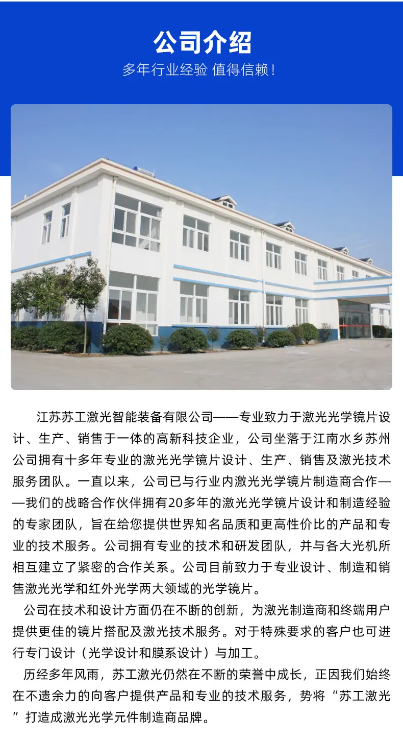 详情页_11