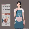 2023 Delantal de Cocina Popular Transpirable Impermeable a Prueba de Aceite Estilo Popular para el Hogar Trabajo en la Cocina Hombres y Mujeres Delantal de Media Cintura Estilo Coreano