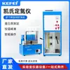 Kofei Instruments Analisador de Nitrogênio Kjeldahl Laboratório Grãos Ração Proteína Determinação Aparelho de Destilação Forno de Digestão Equipamento