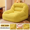 Sillón individual reclinable y para dormir, Sillón sofá perezoso, Silla de ocio, Sofá pequeño para dormitorio, Sofá perezoso para balcón