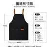Delantal Impermeable Engrosado con Impresión Personalizada, Delantales de Trabajo para Compras Corporativas, Uniformes de Trabajo para Restaurantes y Tiendas de Té de Leche