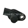 A2769050143 2769051100 Es Adecuado para Sensor de Posición de Árbol de Levas de Mercedes-Benz