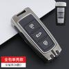 Adequado para caminhão pesado haowo TH7 A7 tx5g caso chave HOWO T7H T7 caminhão metal controle remoto caso shell fivela