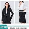 Falda Profesional Elegante de Alta Gama Estilo Diosa Slim Ropa de Trabajo Formal Fabricante Traje de Otoño Traje para Mujer