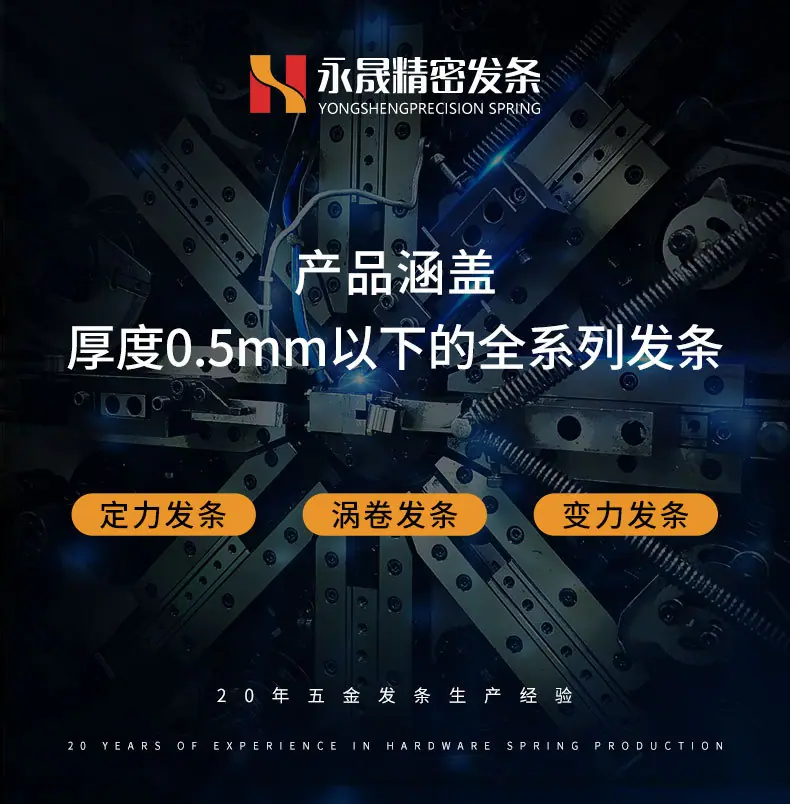 涡卷发条_08.jpg