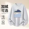 Sudadera de Algodón Pesado para Parejas, Corte Holgado, Cuello Redondo, Sin Capucha, Pulóver, Versátil, Cálida, Prenda Superior Estampada para Otoño e Invierno