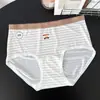 9555 Brisa de Verano Hielo Fresco Seda de Leche Ropa Interior Femenina Fresca y Casi Imperceptible Sensación Sin Costuras Algodón Puro Entrepierna Extendida 10A